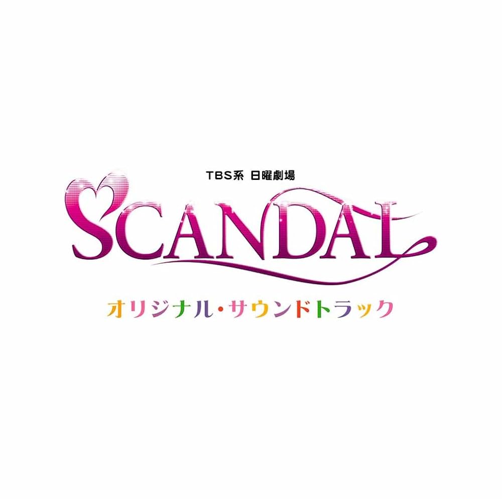 スキャンダル [CD] Z18785】YAH!YAH!YAH! HELLO SCANDAL～まいど!ス - メルカリ
